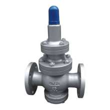 先导活塞式蒸汽减压阀